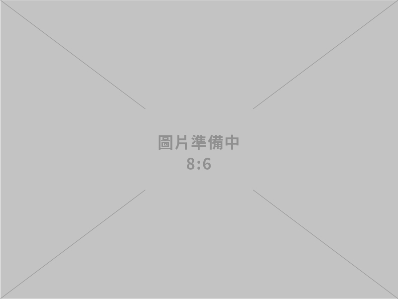 王統音響企業有限公司